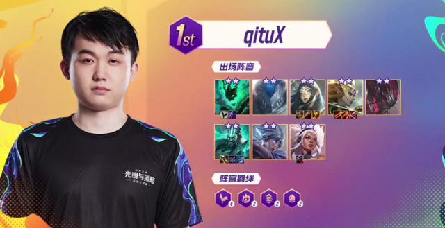 赛场增添了 赛场增添了