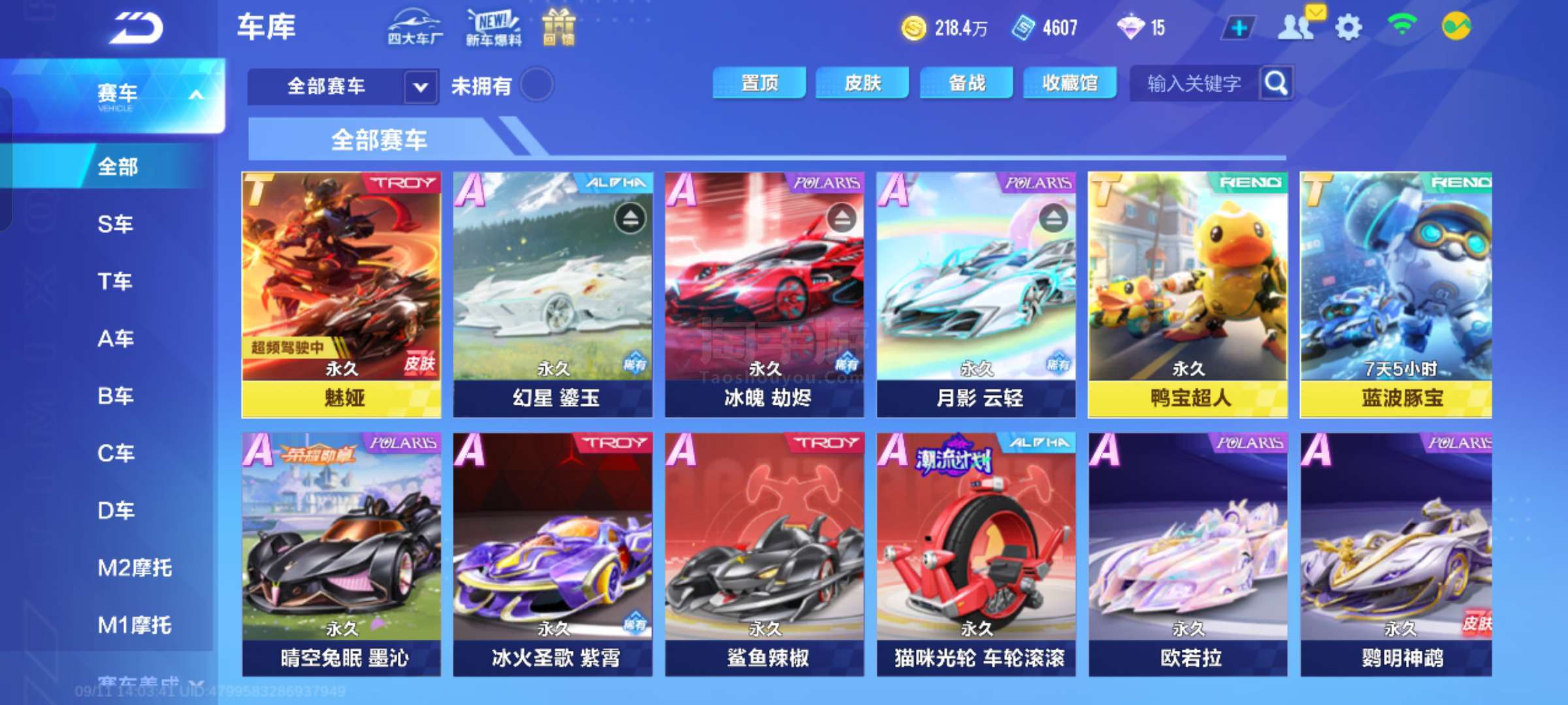 现而抱憾终 现而抱憾终