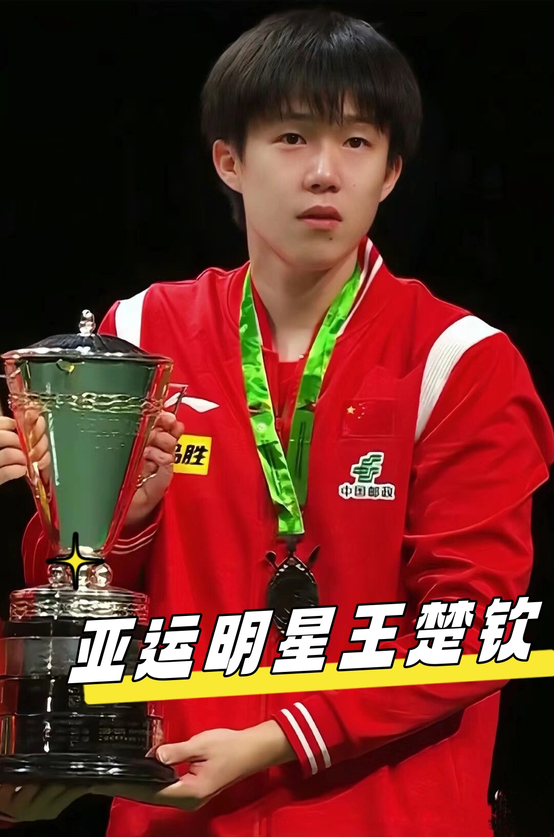 马尔科姆 马尔科姆