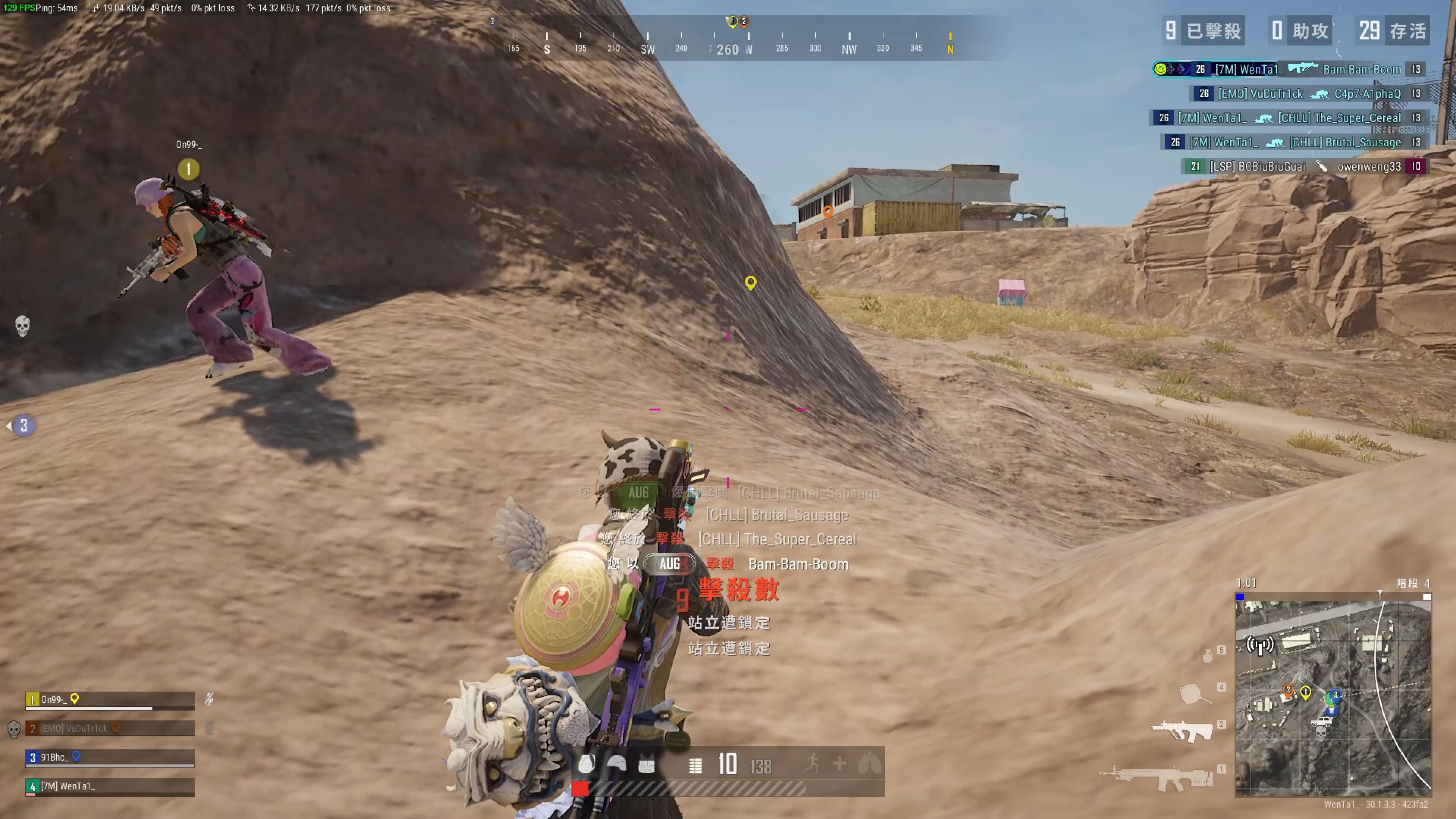 通过视觉传 通过视觉传