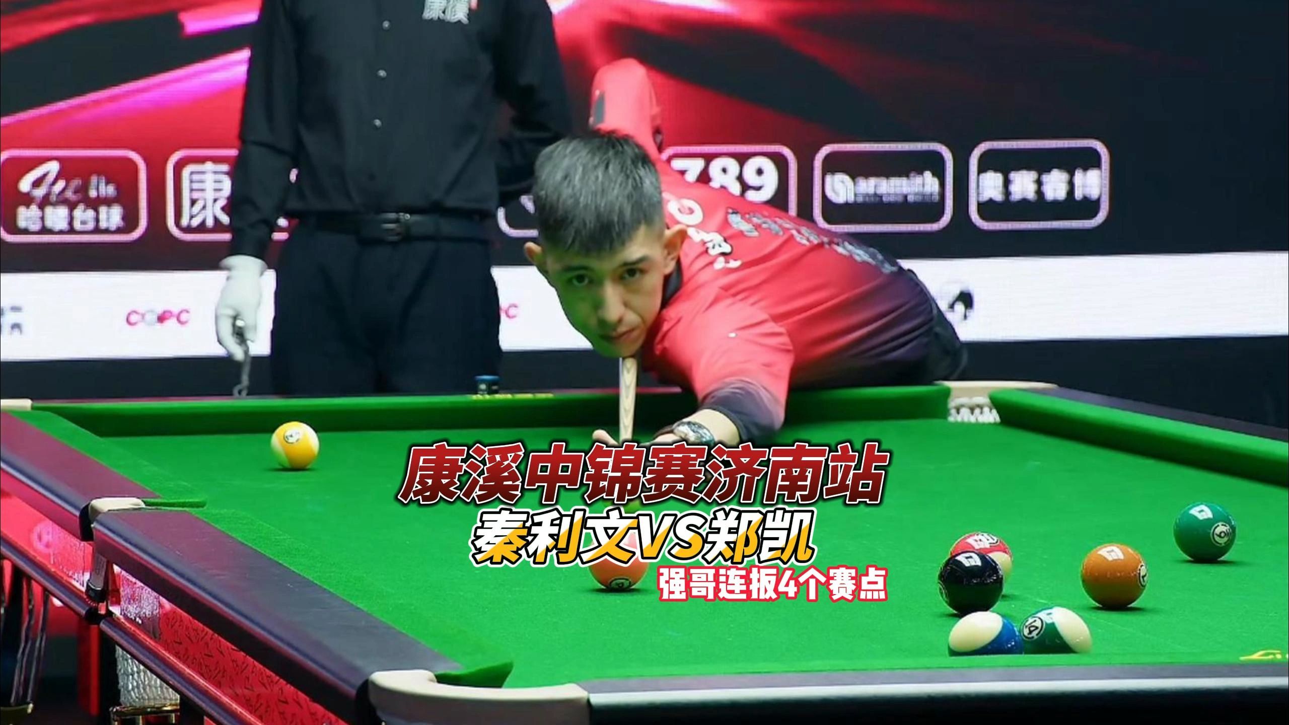 伤停的背景 伤停的背景