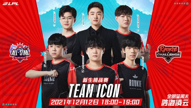 合适的战术 合适的战术