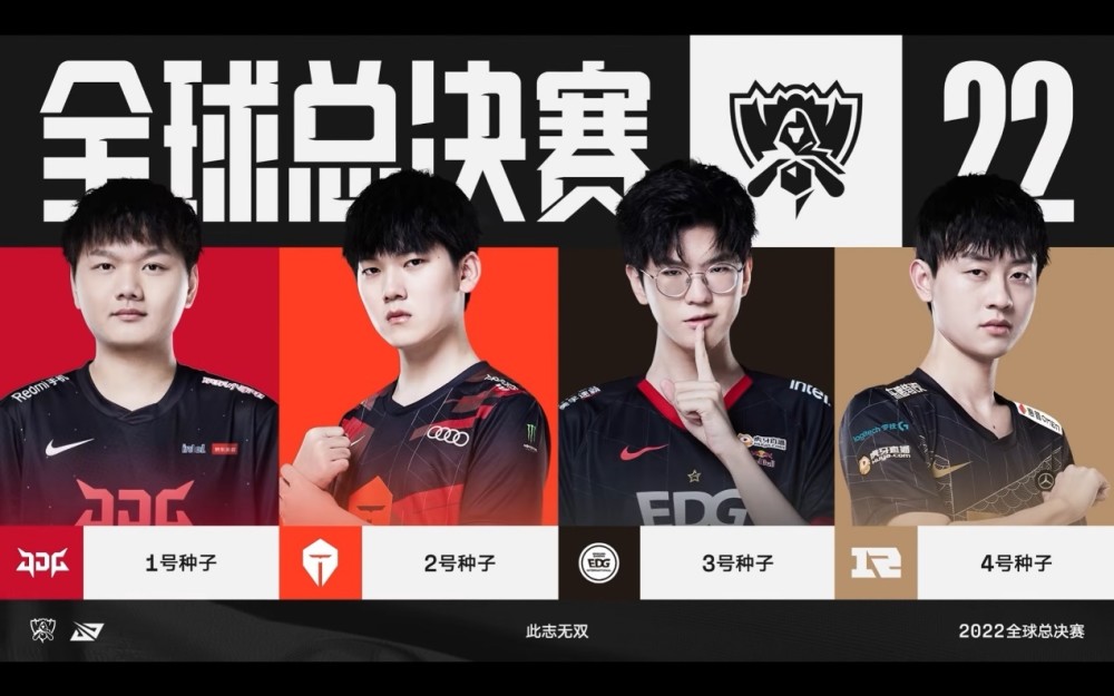成技战术压